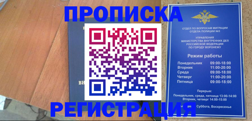 форма 3 в Бугульме
